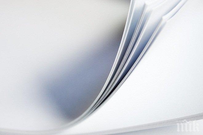 Деца от Кюстендил изработваха кошници от хартия в музея