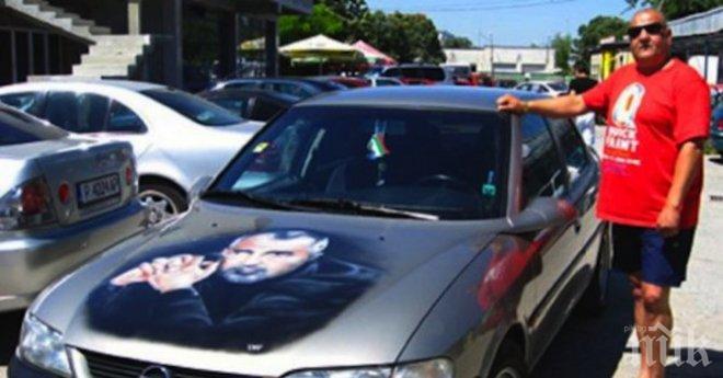 Катастрофира опелът, на който е изографисан лика на Бойко Борисов