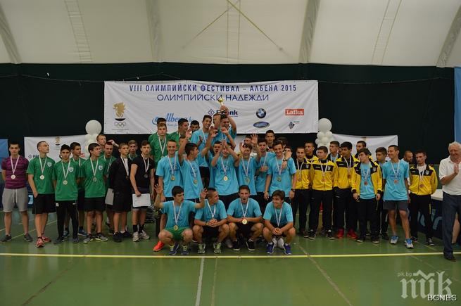 Приключи Осмият младежки олимпийски фестивал  в Албена