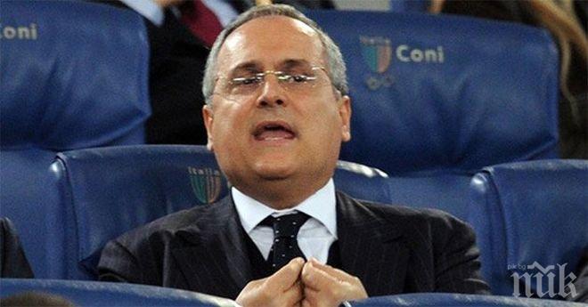 Подгониха боса на Лацио за изнудване