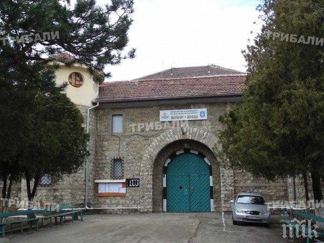 Пандизчия съди врачанския затвор за 10 бона