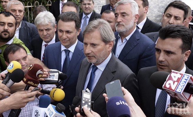 Преговорите за Македония в Брюксел се провалиха