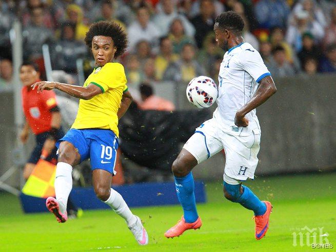 Бразилия с 10-та поредна победа в контролите