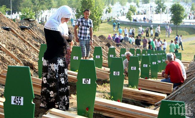 Босна не прие резолюцията за Сребреница`95