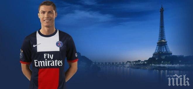 ПСЖ със секретен план за привличането на Кристиано