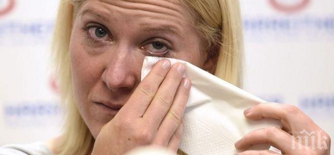 Андреа Фишбахер обяви края на кариерата си