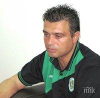 Тодор Киселичков ще се върне начело на Черноморец (Бс)