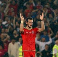 Бейл: Все още не сме се класирали за Европейското