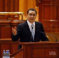 Правителството на Понта оцеля при вота на недоверие Правителството на Понта оцеля при вота на недоверие