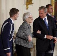 Платиха 90 000 долара за шест писма на Харпър Ли