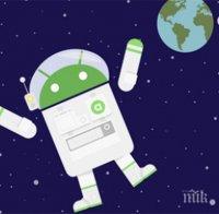 Най-добрите приложения за любителите на астрономията