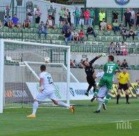 Берое стартира подготовката си в понеделник