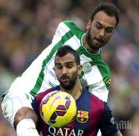 Мартин Монтоя е близо до трансфер в Ливърпул