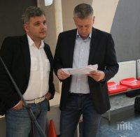 Нов вариант на 