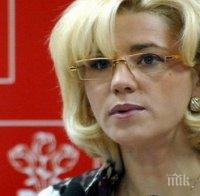 Корина Крецу в България на 15 и 16 юни