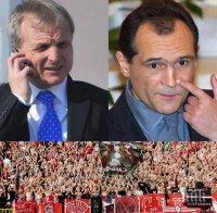 Само в ПИК! Има надежда ЦСКА да играе в 