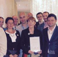 Сенатор сензационно разобличава ментето Моника Маковей! Вижте истината за знамето на 