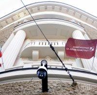 Парламентът прие отпадането на банковата тайна за КТБ