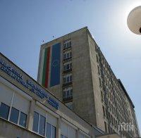 Уволниха шефа на Окръжна болница в София