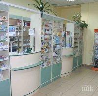 Данъчните продават аптека на търг