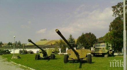 ден бащата националния военноисторически музей