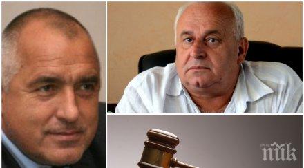 кметът ботевград дузпата прокуратурата иска прекратяване правомощията герб изхвърли редиците