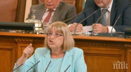 скандал парламента бсп принуди калфин цачева дадат обяснение трибуната пиесата въоръжени деца белене