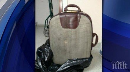 чуха звук идващ изоставен куфар