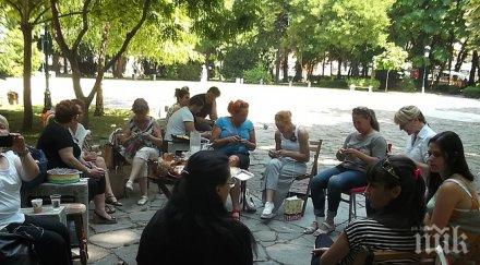 пловдив включи световния ден плетене открито