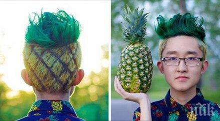 накара направиш прическа ананас