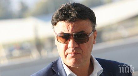 отлагат изпълкома няколко дни