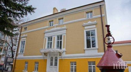 пик военноморския музей проведе ден бащата