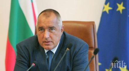 премиерът борисов предприемаме всички мерки бързото реализиране газовата връзка гърция