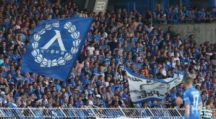 нкп левски събитията цска реагираме всеки опит измама обещаваме