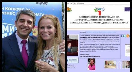 милиона евро дадени сайтчето разбуни фейсбук били нито държавни нито европейски тогава инвестирал подобна бутафория