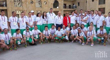 стартирахме провал баку