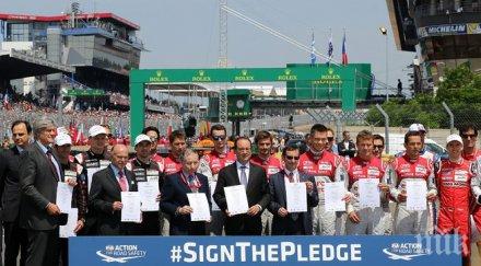 започна ото издание часа льо ман