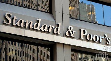 потвърдиха дългосрочния краткосрочен кредитен рейтинг българия