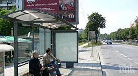 промени организацията спирки градския транспорт