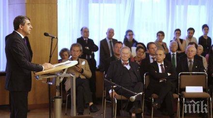 плевнелиев европа събуди