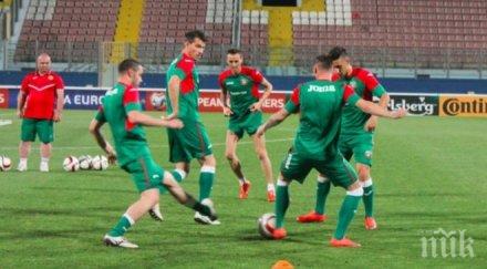 националите тренираха пълен състав валета