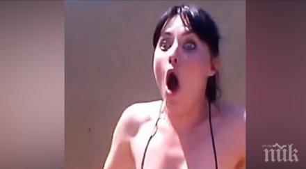 канеше предложи брак нещо спря видиш накара направи физиономия