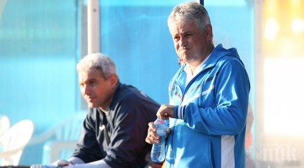 левски започва подготовка понеделник