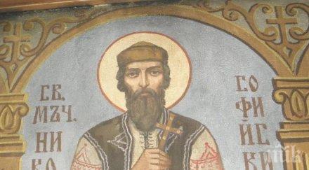 чудо георги софийски дарява рожби