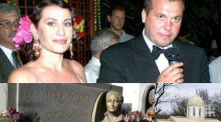 пик ретро дарина изостави гроба илия павлов вдовицата бясна разрешили босът мултигруп почива тато софия