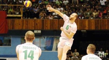 българия страхотен обрат канада видео