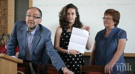 ефрем ефремов виждам хора идеализъм