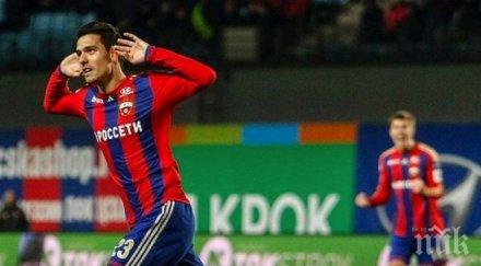 докторът цска москва георги миланов симулант