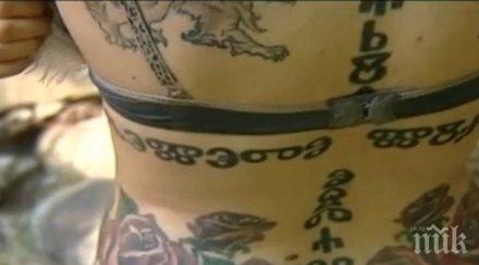 момиче татуира историята българия тялото