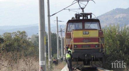 човек починал блъснат влака благоевград кулата